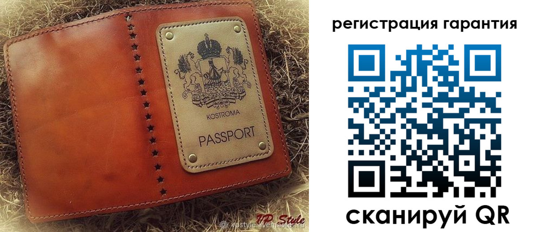 прописка регистрация в Петрозаводске
