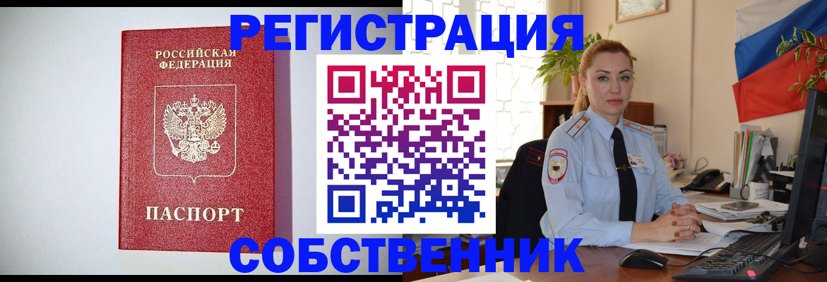 найти адрес прописки в Петрозаводске